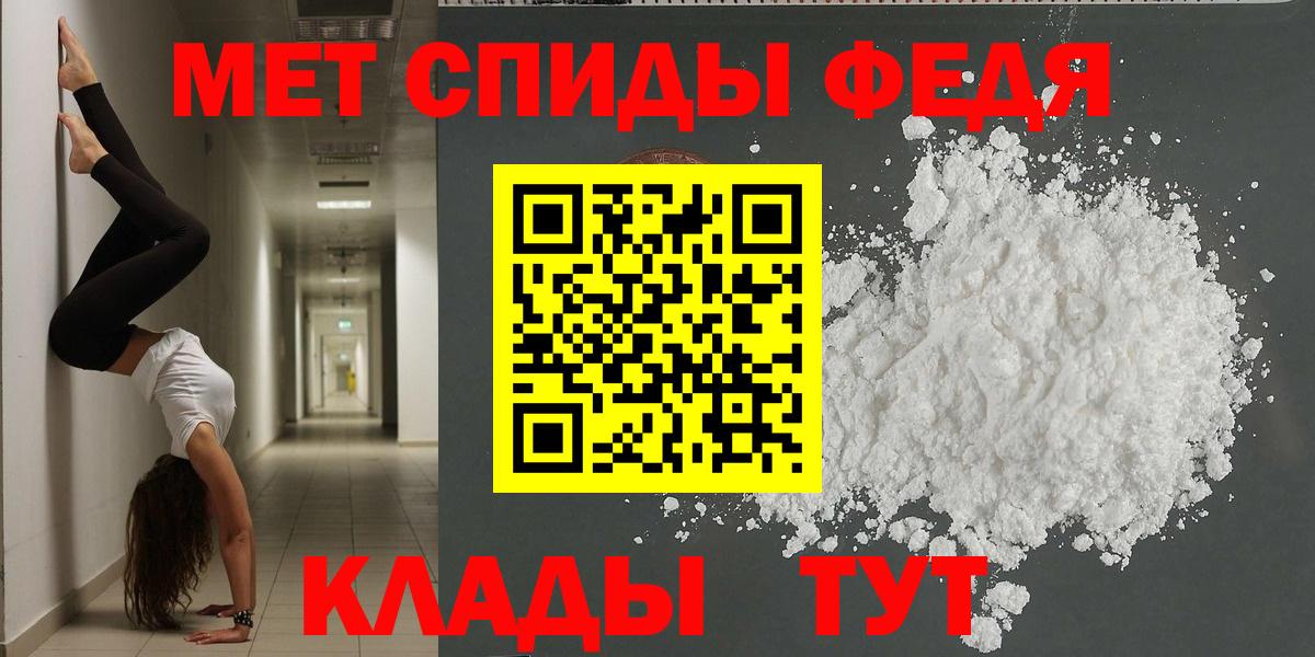 Гусев  АМФЕТАМИН  Вход с VPN  Amphetamine Розовый 