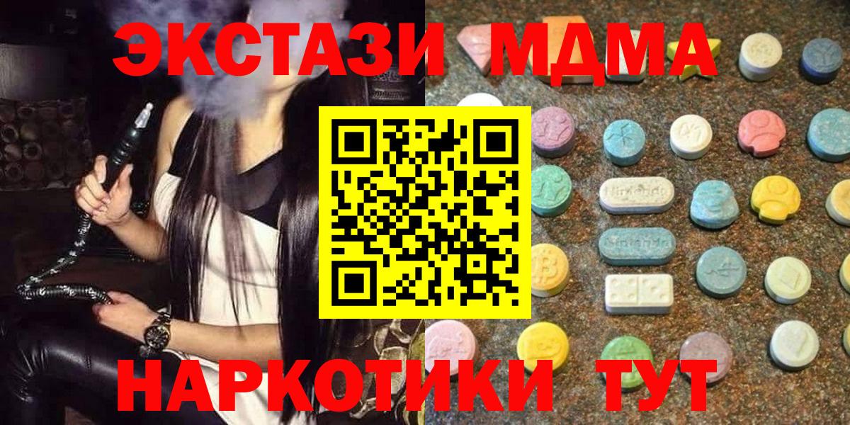 OMG маркетплейс  Вход с VPN  Гусев  Ecstasy бентли  сайты даркнета клад  ЭКСТАЗИ круглые 