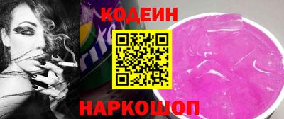 соль ск Ливны