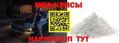 соль ск Ливны