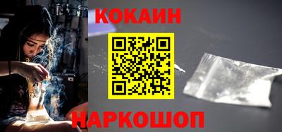 соль ск Ливны