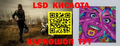 амф Лесосибирск