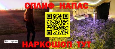 соль ск Ливны