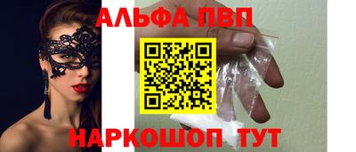 амф Лесосибирск