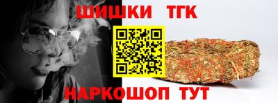соль ск Ливны