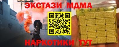соль ск Ливны