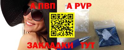 соль ск Ливны