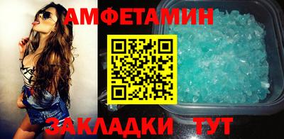 соль ск Ливны