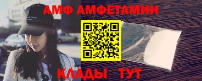 соль ск Ливны