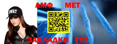 соль ск Ливны