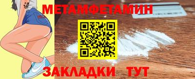 амф Лесосибирск