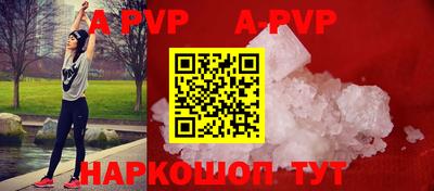 соль ск Ливны