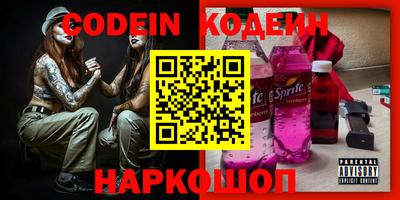 амф Лесосибирск