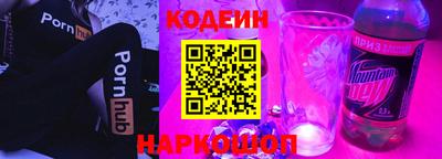соль ск Ливны