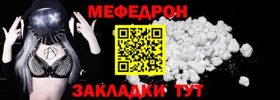 соль ск Ливны