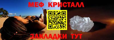 соль ск Ливны
