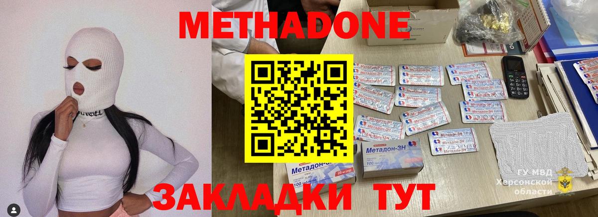 Экстази  Гусев  Мефедрон кристаллы  ГАШ  МАРИХУАНА  Вход с VPN  КЕТАМИН 