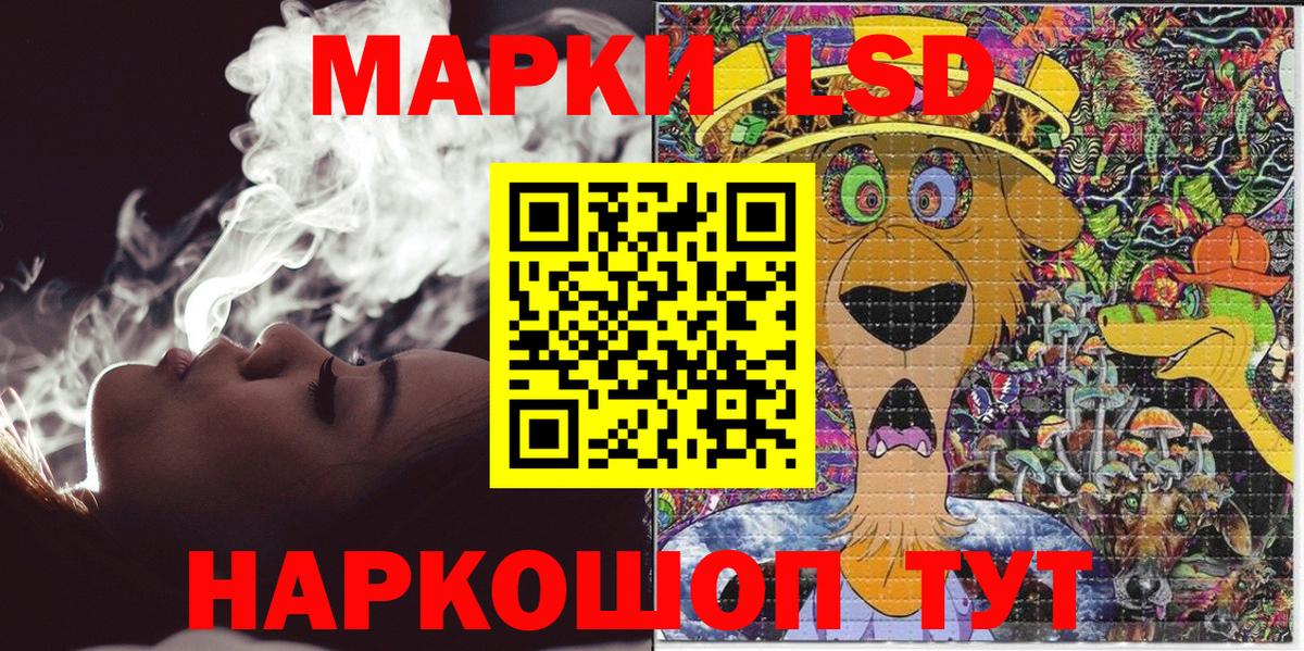 Наркотические марки 1,8мг  Вход с VPN  Гусев  Наркотические марки 1,8мг 