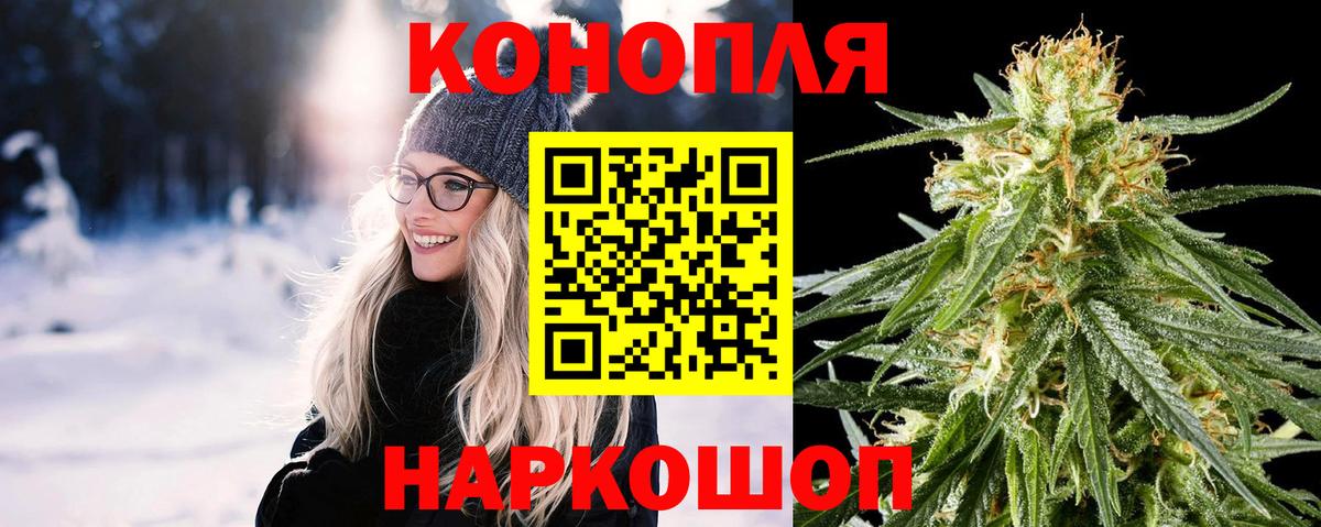 Бошки Шишки тримм Гусев